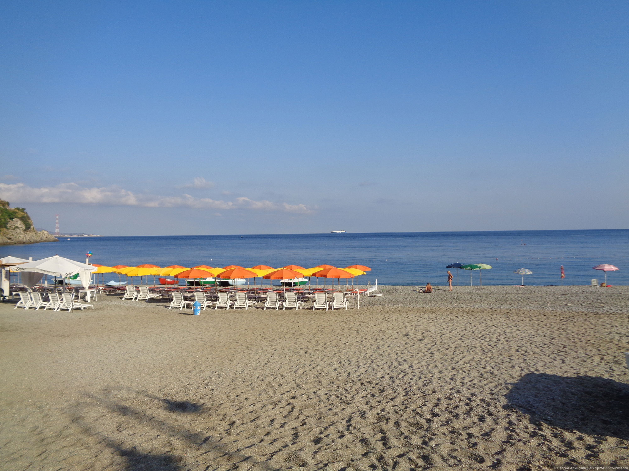 Scilla